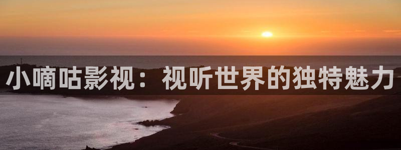 午夜电影 一区